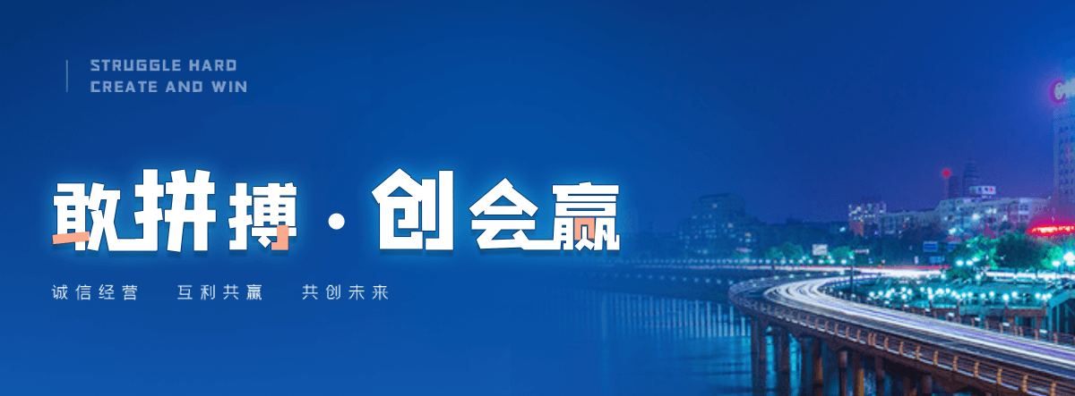 十堰轿车运输公司
